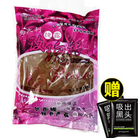 玛丽黛尔纯天然海藻美容白皙玫瑰籽