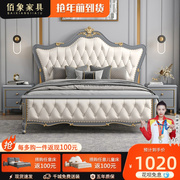 美式实木床双人床，1.8米主卧约1.5m欧式婚床软包意式轻奢床