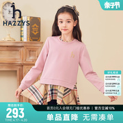 hazzys哈吉斯童装女童裙式上衣中大童假两件套头卫衣