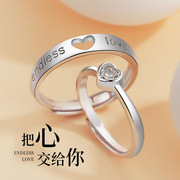 s925纯银情侣戒指一对爱心简约小众设计感心形对戒纪念礼物送女友