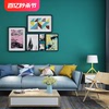 孔雀蓝绿色纯色素色哑光墙纸北欧家用卧室客厅蓝色电视背景墙壁纸