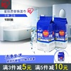 日本爱丽思丝iris含酒精湿巾夏季清凉抽取式消毒纸巾替换装100抽