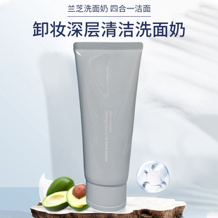 韩国兰芝四合一洗面奶，150ml专业多效卸妆洁面乳泡沫保湿