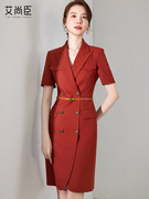 橘红色西装连衣裙夏季薄款女神范，工作服高级感通勤职业气质正装裙