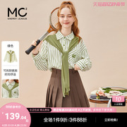 mc2绿色条纹衬衫女长袖+可拆卸披肩春秋休闲时尚洋气显白上衣