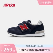 New Balance nb童鞋4~7岁男女儿童春夏网面轻便运动鞋313