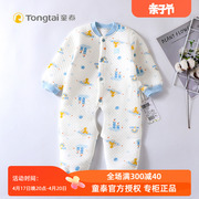 童泰秋冬婴儿衣服，0-2岁男女宝宝纯棉，加厚保暖连体衣开裆爬服