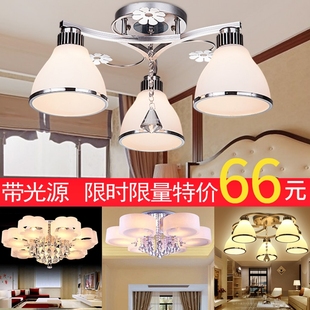 客厅水晶吊灯现代简约创意个性，led卧室灯，温馨浪漫家用吸顶餐厅灯