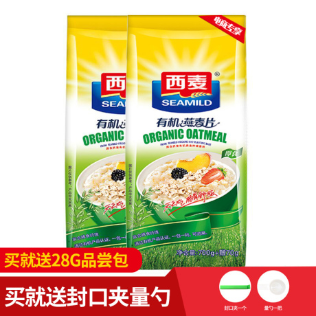 有机燕麦