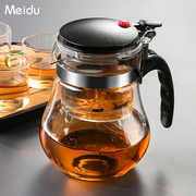 飘逸杯茶壶泡茶家用茶水，分离杯冲茶器过滤办公室，茶具耐热玻璃茶杯