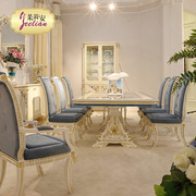 茱莉安意大利复古蓝色木皮，拼花贴贝壳，2.5米豪宅重工雕花长餐桌椅