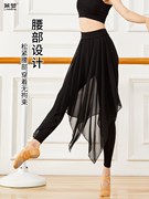 现代舞舞蹈裙裤形体芭蕾练功服黑白半身纱裙中国民族古典服装套装