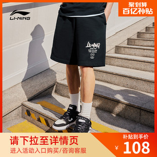 李宁短卫裤男士运动生活系列24夏季裤子男装休闲针织运动裤