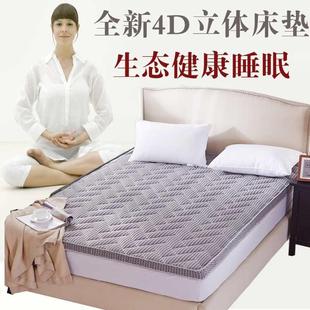 竹炭立体床垫床褥子榻榻米地铺，可折叠学生宿舍床垫，加厚90cm1.5m