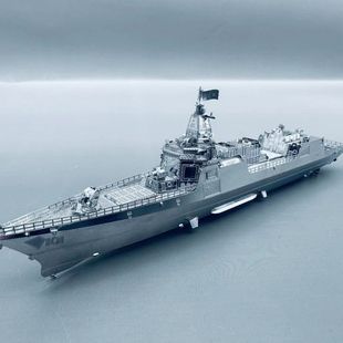 055驱逐舰模型拼装舰船模型3D金属立体拼图DIY手工玩具小摆件