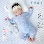 新生儿纯棉连体衣超薄夏婴儿(夏婴儿)家居，打底宝宝竹纤维空调睡衣长袖哈衣