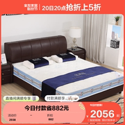 全友家居席梦思弹簧床垫卧室家用1.8米椰棕床垫棕榈床垫子18130