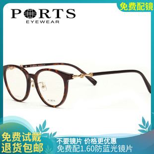宝姿近视眼镜框女时尚全框黑框，板材眼镜架配眼镜pof14906