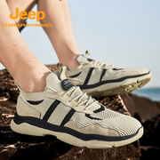 Jeep吉普户外专业登山鞋超轻运动徒步男鞋防滑透气休闲旅游鞋