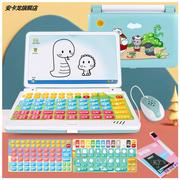 儿童玩具电脑仿真键盘益智早教机模型假笔记本平板学习机点读机