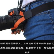 单反相机固定腰带户外摄影登山腰带 骑行腰包带数码摄影器材配件