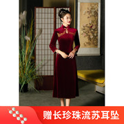 2023秋冬款中国风丝绒刺绣花长款七分袖复古红色旗袍女装改良显瘦