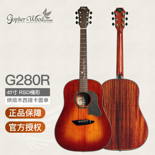 Gopher Wood韩国歌斐木G280R 41英寸单板电箱吉他 烘焙木西提卡