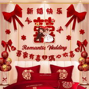 婚房拉花布置结婚礼喜字，贴纸女方卧室，床头背景墙装饰婚庆用品大全