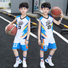 男童夏季篮球服背心，套装2024中大童，两件套小学生运动套篮球衣