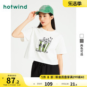 热风2024夏季女士熊猫插画短袖T恤时尚宽松短款上衣百搭衣服