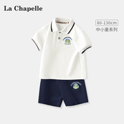 拉夏贝尔男童夏季短袖2024宝宝，t恤婴幼儿短裤，儿童polo衫套装