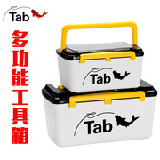 tab钓鱼工具箱垂钓收纳盒，渔具箱配件收纳箱，多功能路亚盒大号双层