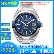 西铁城(citizen)手表，series8系列自动机械，时尚商务男表na1037-53l