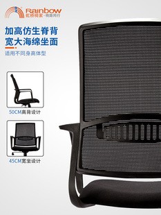 虹桥办公椅人体工学护腰椅子家用办公椅舒适透气职员椅升降会议椅