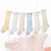 春夏季网眼宝宝袜子儿童，薄棉袜中高筒蝴蝶结，花边袜女童松口婴儿袜