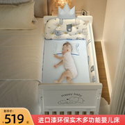 南极人婴儿床实木欧式摇床可移动多功能宝宝bb新生儿童拼接大床