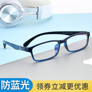 超轻TR90近视眼镜框架男女款配防蓝光近视眼镜男变色丹阳眼镜成品