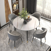 定制北欧轻奢岩板餐桌家用餐厅圆形桌子现代简约大理石圆桌椅组合