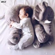 可爱大象床头抱枕被子，两用多功能沙发，枕头靠垫靠枕午睡枕毯子