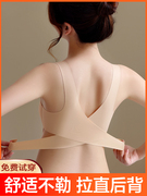 防止驼背矫正器成人女性矫姿带文胸挺直背部神器背心纠正驼背内衣