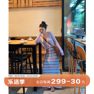 DULA好好家 条纹吊带连衣裙女2023年秋季高腰显瘦打底毛衣裙