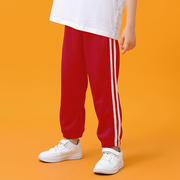 小学生校服裤红色两道杠长裤，男童夏季裤子，女童冰丝速干运动裤儿童