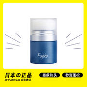 日本fujiko蓬蓬粉干发粉，头发刘海蓬松去油，控油免洗散粉去头油散粉