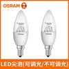 OSRAM欧司朗LED灯泡水晶蜡烛灯尖泡可调光E14小螺口3W3.8W6W光源
