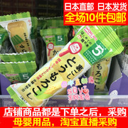 日本直邮 wakodo/和光堂 宝宝婴儿辅食香甜 玉米泥 3块 5个月