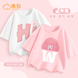 棉致女童短袖t恤夏季2024粉色半袖上衣儿童夏装纯棉衣服童装