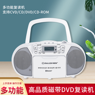 手提cd播放机收录机录音机磁带机，mp3dvdvcd碟英语，可插u盘蓝牙