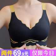 夏季大胸显小缩胸薄款聚拢防下垂调整型，无痕运动大码内衣女文胸罩(文胸罩)