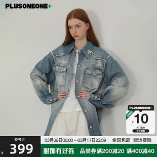 plusoneone+原创欧美复古渐变色毛边，工装休闲牛仔，衬衫外套男女款