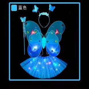 夏季发光天使蝴蝶翅膀四件套天使魔法棒套装玩具装扮发光翅膀